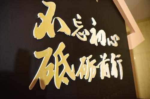 初心不变的唯美句子励志 坚持初心正能量句子图片