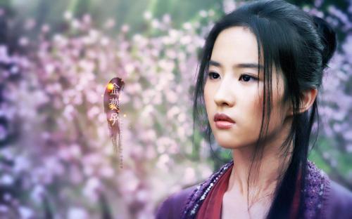 关于爱情的唯美古风句子