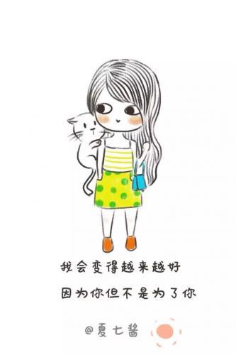 心情随笔经典语录