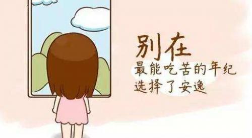经典励志的句子