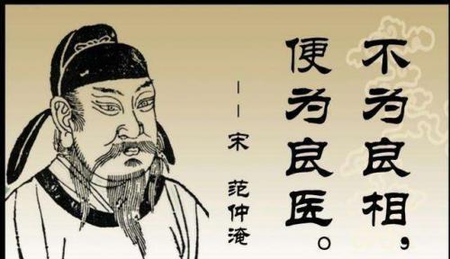 最好的送医生锦旗用语大全