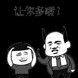 关于经典搞笑语句大全
