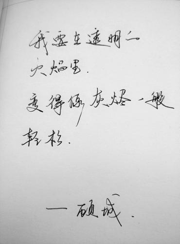 徐志摩经典诗集