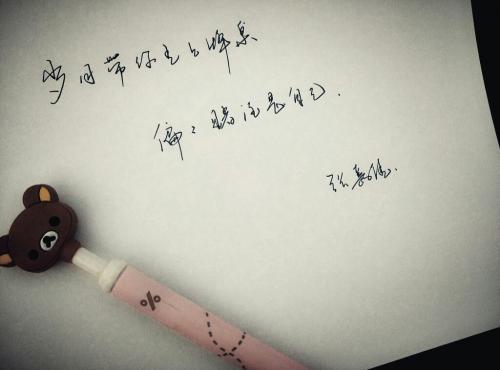 张嘉佳经典语录励志大全